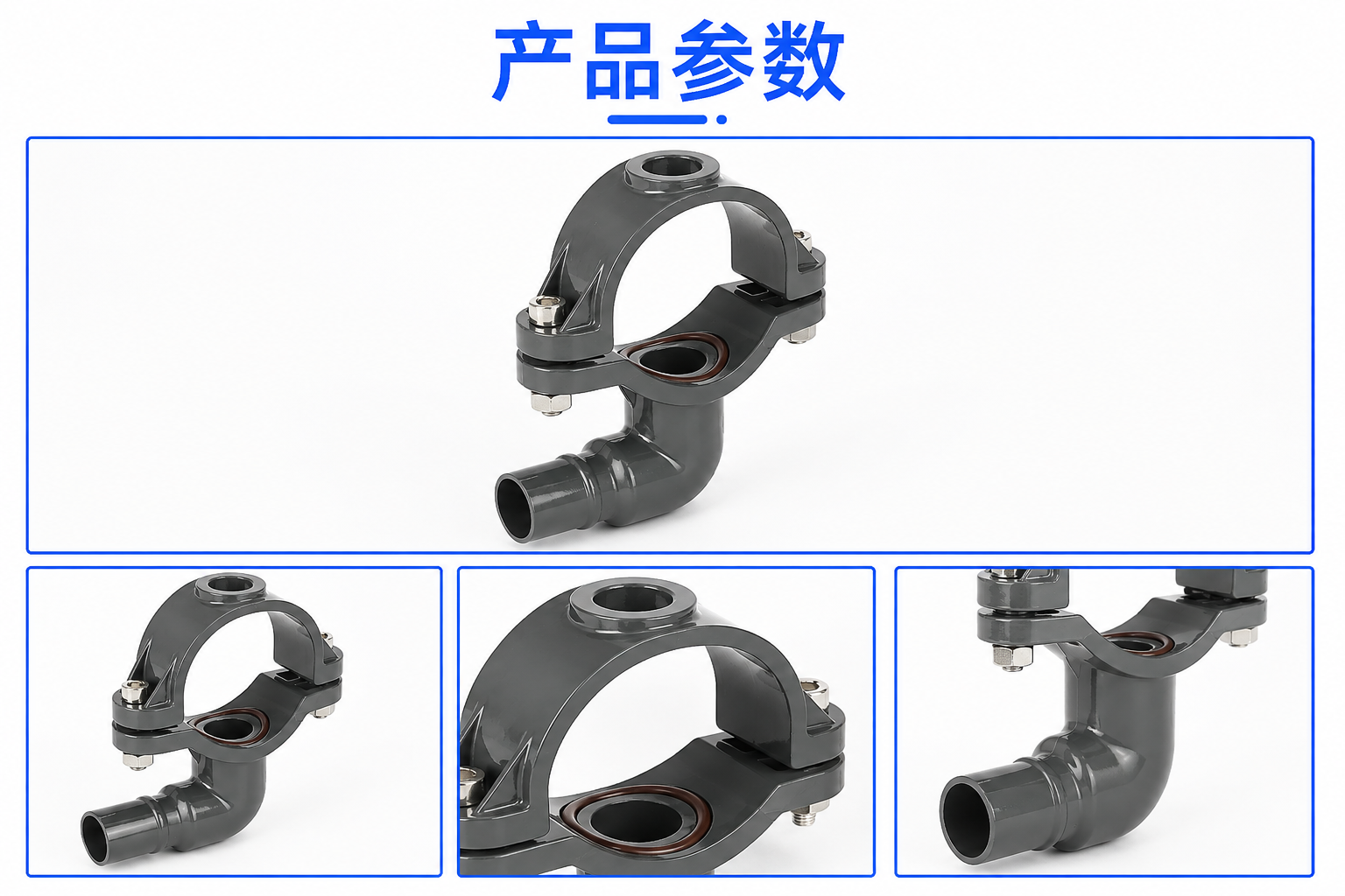 Nối ống phân nhánh loại A